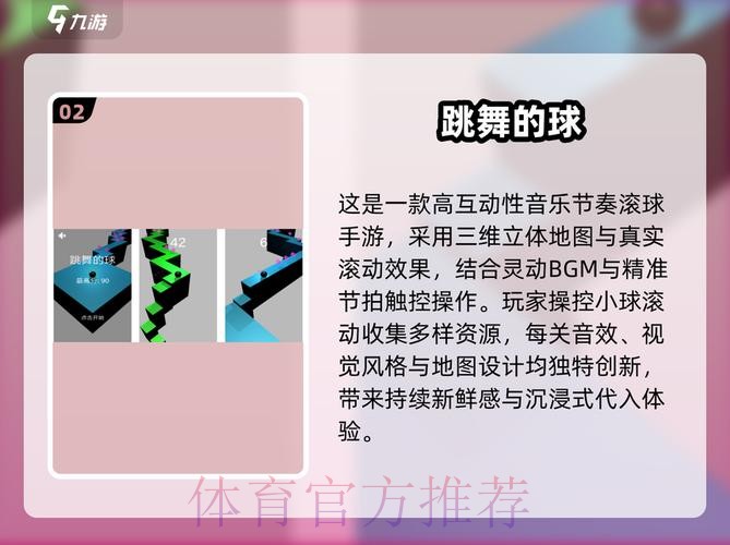2026世界杯滚球在线投注攻略 2026世界杯滚球在线投注攻略