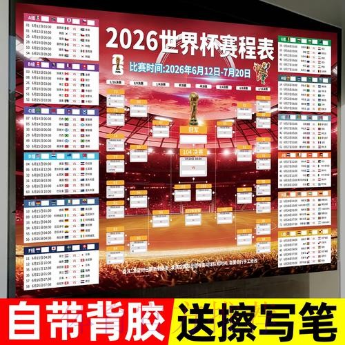 最新世界杯投注官方入口地址揭秘 最新世界杯投注官方入口地址揭秘